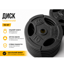 Диск (Блин) металевий Evro Classic 10 кг - 51 мм
