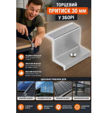 Торцевий притиск мм у зборі