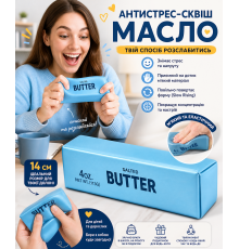 Іграшка-антистрес сквіш «Масло» блакитна, см
