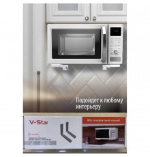 Настінний кронштейн V-Star для мікрохвильової печі, телескопічний тримач СВЧ мм