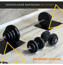 Набір штанга 42 кг та гантелі по 10 кг Rn-Sport + Рукавички