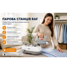 Парова станція RAF, Вт, праска з парогенератором для одягу