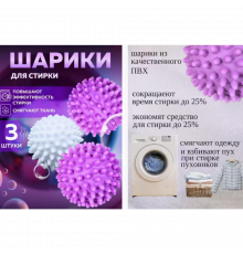 Кулька для прання та видалення шерсті в пральній машині, для очищення одягу (50 шт./уп.)