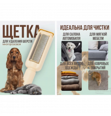 Багаторазовий ролик для видалення шерсті котів і собак, щітка для чищення одягу та меблів