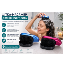 Щітка-масажер для шкіри голови, гребінець для стимуляції росту волосся