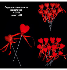 Декоративне пінопластове серце на паличці для флористики та декору, маленьке (12 шт.)