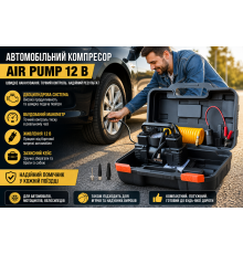Автомобільний компресор Air Pump В двоциліндровий з манометром у кейсі, автокомпресор для підкачки шин