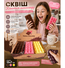 Іграшка-антистрес сквіш Плитка шоколаду з ароматом, 15х7 см, мікс кольорів