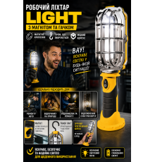 Ліхтар робочий LIGHT з магнітом та гачком