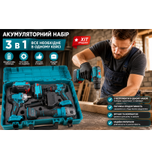 Акумуляторний набір електроінструменту в: КШМ (болгарка), шуруповерт та гайковерт у кейсі