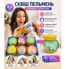 Сквіш Пельмень, іграшка-антистрес та м'ялка для рук, см