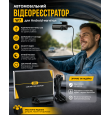 Автомобільний відеореєстратор для Android автомагнітоли (USB)