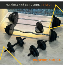 Набір RN-Sport штанга 110 кг з гантелями + гриф W-подібний. Рукавички у подарунок!