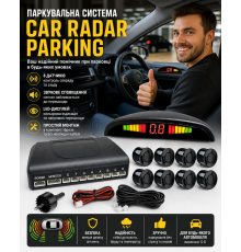 Паркувальна система Car Radar Parking на датчиків, автомобільний парктронік