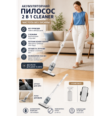 Акумуляторний ручний пилосос в Cleaner, портативний пилосос для авто та дому