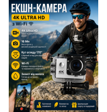 Екшн-камера Ultra HD з Wi-Fi, Мп, кут огляду ° для блогу та спорту