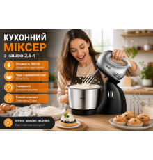 Кухонний ручний міксер з чашею RAF, Вт, для збивання крему та тіста