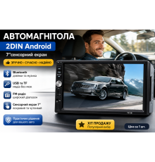 Автомагнітола 