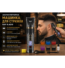 Акумуляторна машинка для стрижки волосся RAF, чоловічий тример з USB