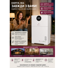 Однофазна система накопичення енергії APEX ESS All-in-one кВт / кВт·год