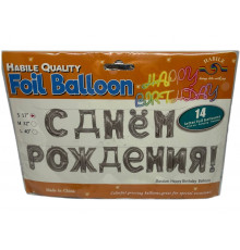 Повітряні кульки для дня народження