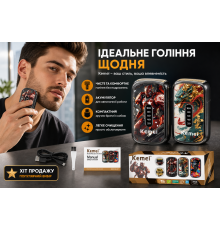 Чоловіча електробритва Kemei, шейвер для гоління бороди