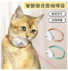 Лазерний нашийник для котів Smart Laser Collar, інтерактивна смарт-іграшка з USB-зарядкою