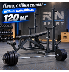 Лава для жиму DEF + Штанга олімпійська 120 кг RN-Sport