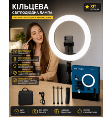Кільцева світлодіодна лампа з регулюванням яскравості