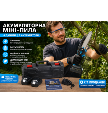 Акумуляторна ланцюгова міні-пила дюйми у кейсі, акумулятори для обрізки дерев і саду