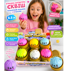 Іграшка-антистрес сквіш Кольоровий пельмень з вушками,. см