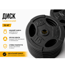 Диск (Блин) металевий Evro Classic 15 кг - 26 мм
