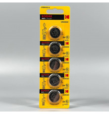 Батарейка Kodak MAX Lithium (5 шт.)