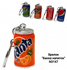 Брелок для ключів «Баночка Pepsi» пластиковий (12 шт./уп.)