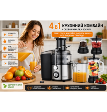 Електрична соковижималка Sokany для цитрусових, прес для цитрусів