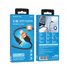 Data Cable Borofone Happy USB+Type-C to Type-C.