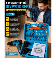 Акумуляторний шурупокрут В з набором інструментів, предметів (синій)