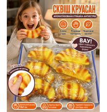 Ароматизована іграшка-антистрес сквіш Круасан, 15х7 см