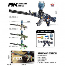 Іграшковий автомат GUN TOYS на акумуляторі, що стріляє гелевими кульками орбіз