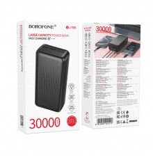 УМБ Power Bank Borofone Clever