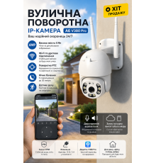 Вулична поворотна IP-камера відеоспостереження Pro, Wi-Fi, Мп, PTZ