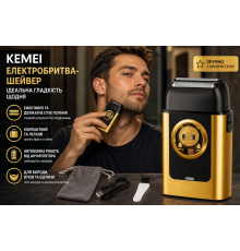 Чоловіча електробритва-шейвер Kemei, портативна бритва для бороди