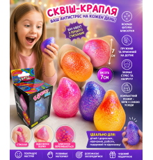 Іграшка-антистрес сквіш у формі краплі води з фігурними блискітками, см