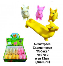 Сквіш-антистрес 