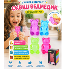 Іграшка-антистрес сквіш Ведмедик прозорий, см