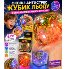 Сквіш-антистрес Кубик льоду з LED-підсвічуванням та зірочками, см