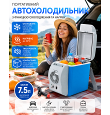 Портативний автомобільний холодильник. л з функцією нагріву, дорожній автохолодильник від прикурювача
