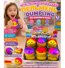 Антистресова іграшка-сквіш Пельмень Dumpling, градієнт омбре,. см