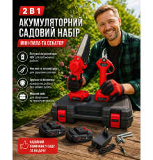 Акумуляторний садовий набір в: міні-пила та секатор