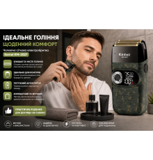 Чоловіча сіткова електробритва Kemei, шейвер для бороди